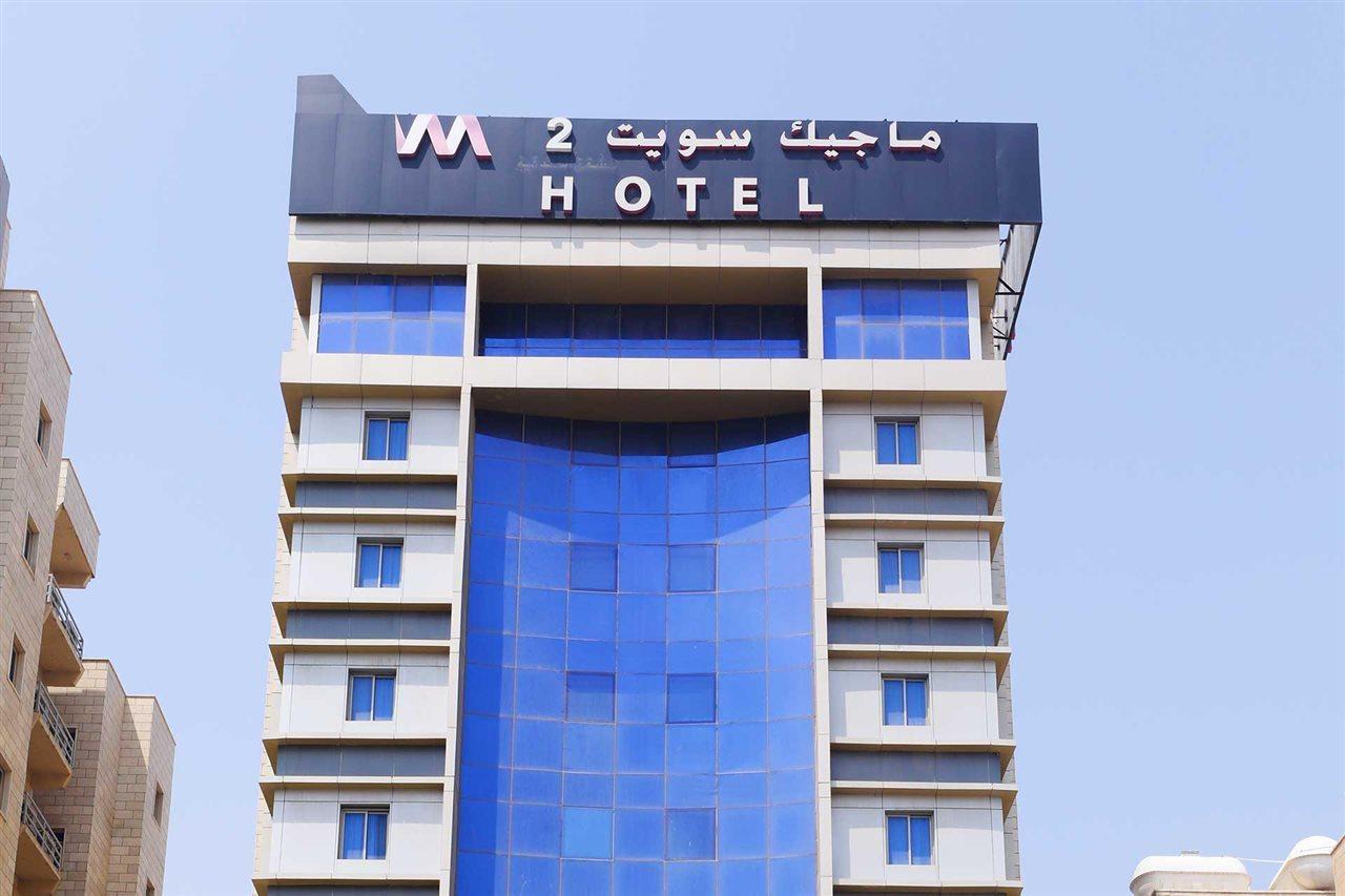 Magic Suite Al Mangaf Kuvait Kültér fotó